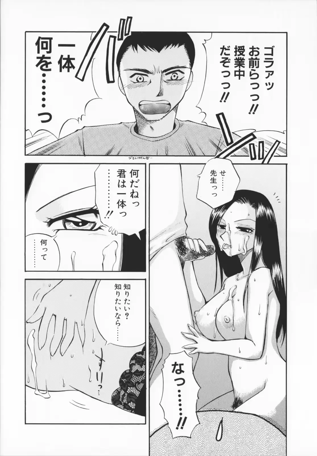 웹툰 이미지 122