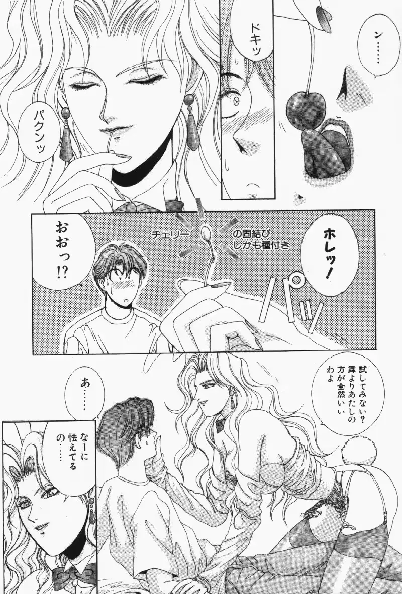 웹툰 이미지 35