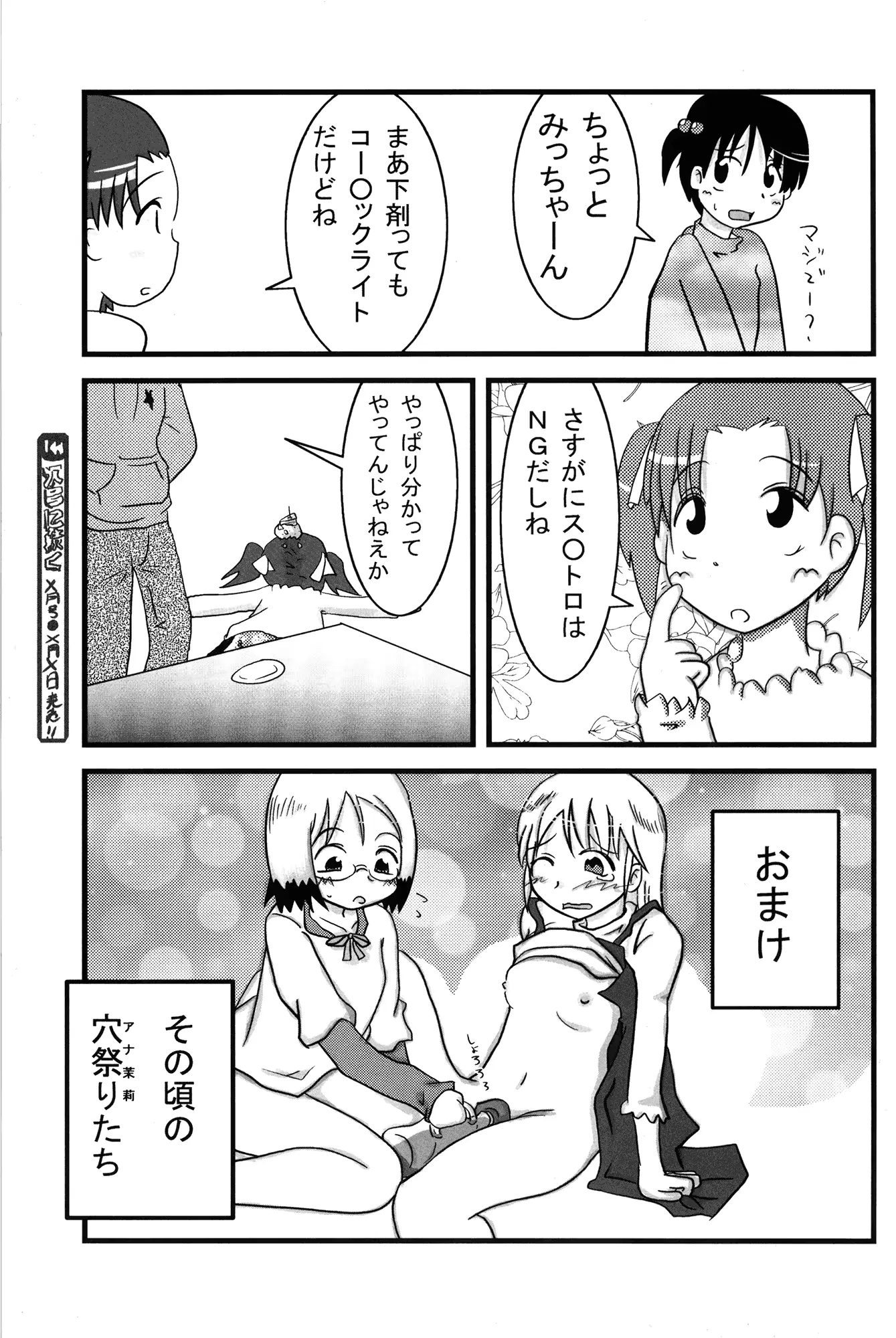 웹툰 이미지 22