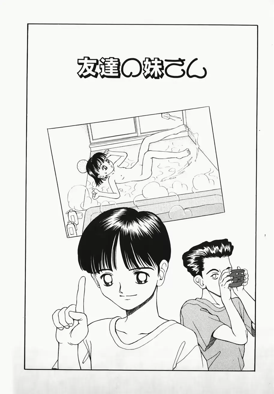 웹툰 이미지 39