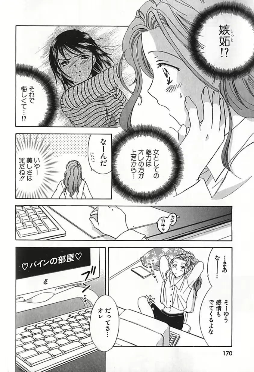 웹툰 이미지 166