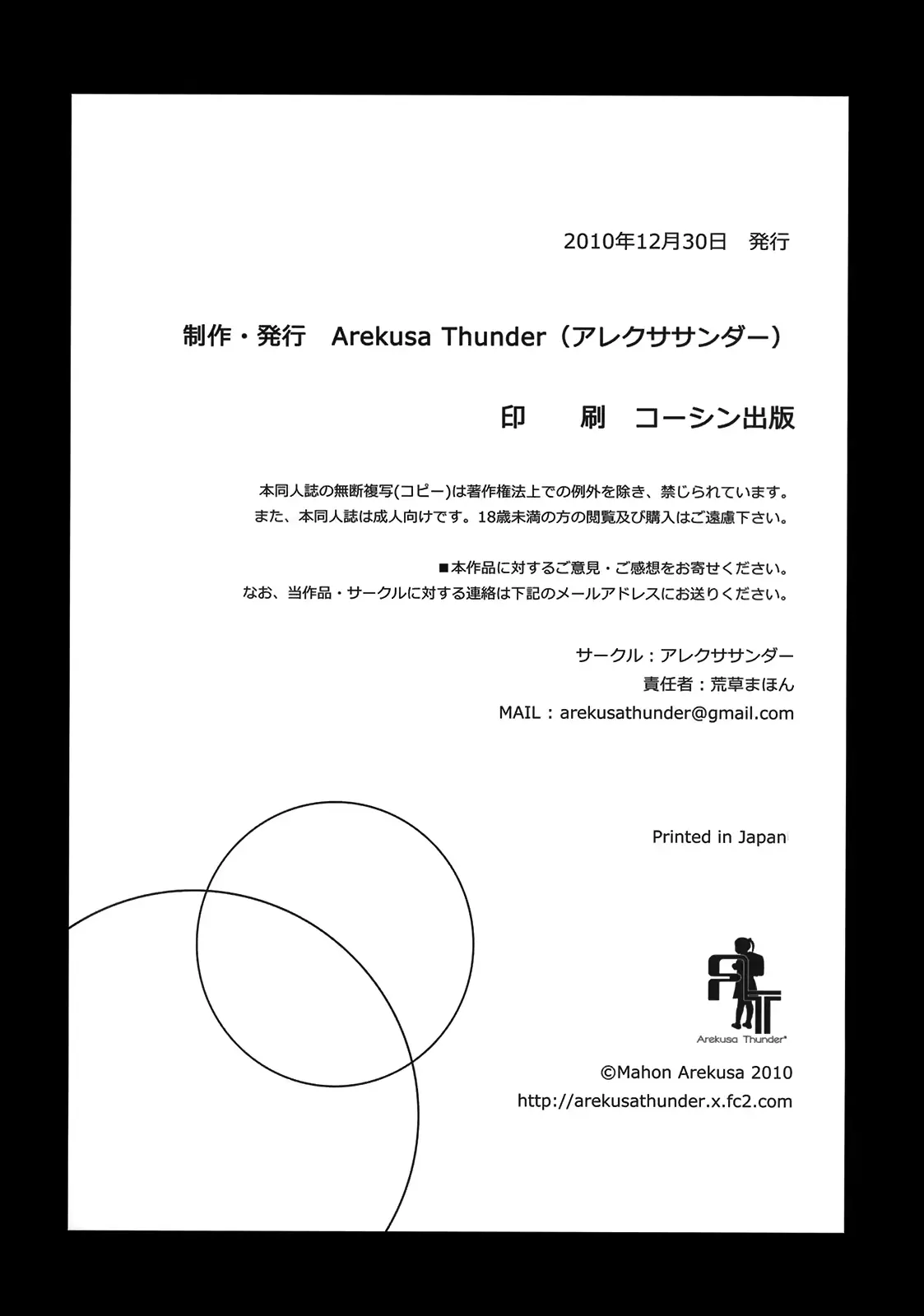 웹툰 이미지 33