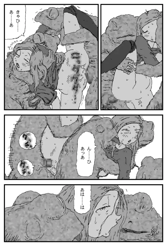 웹툰 이미지 21