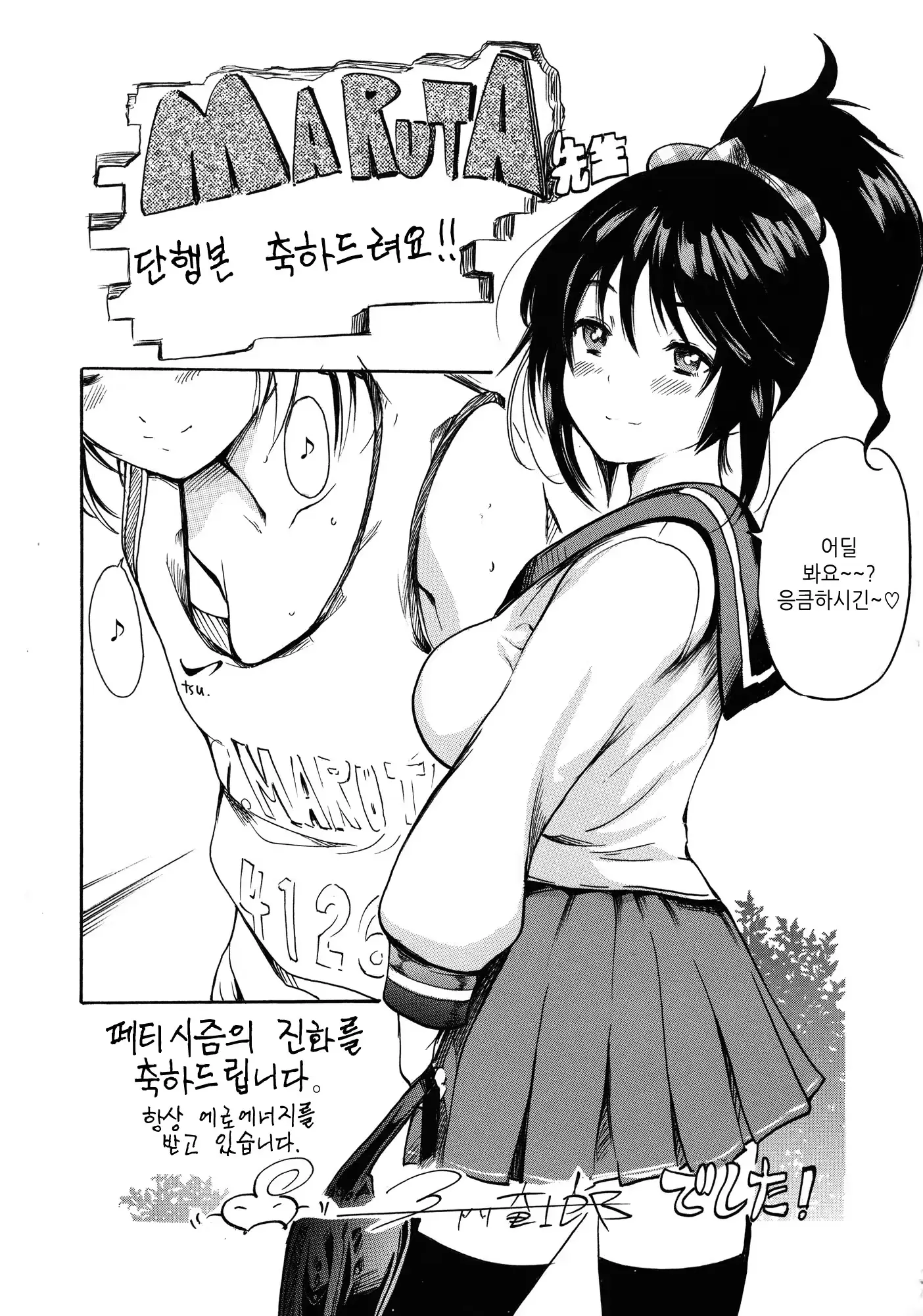 웹툰 이미지 194