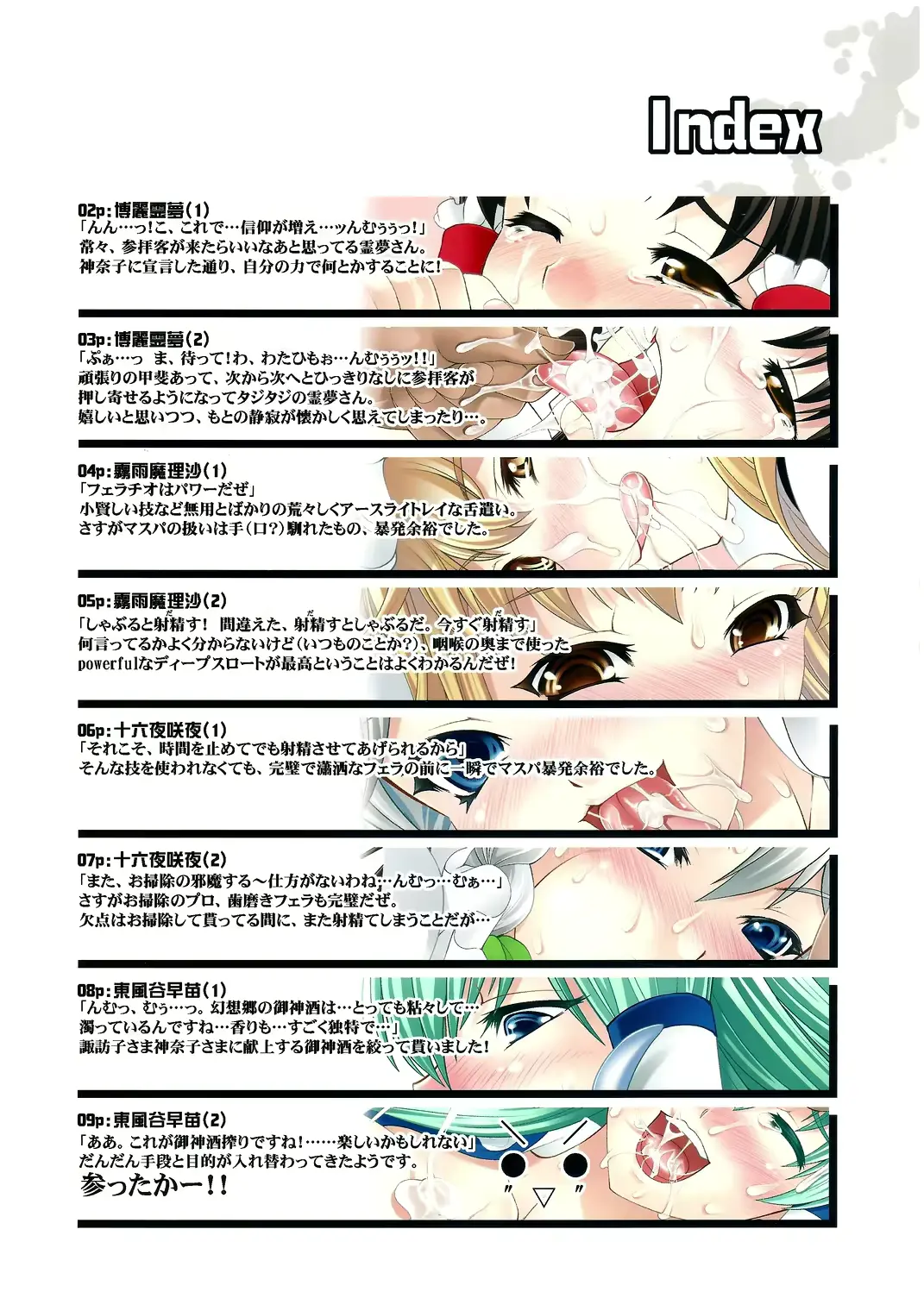 웹툰 이미지 17