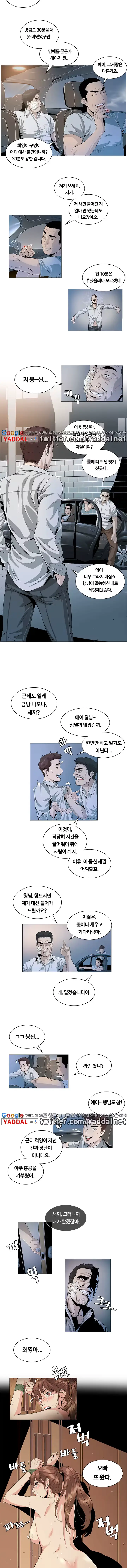 웹툰 이미지 55