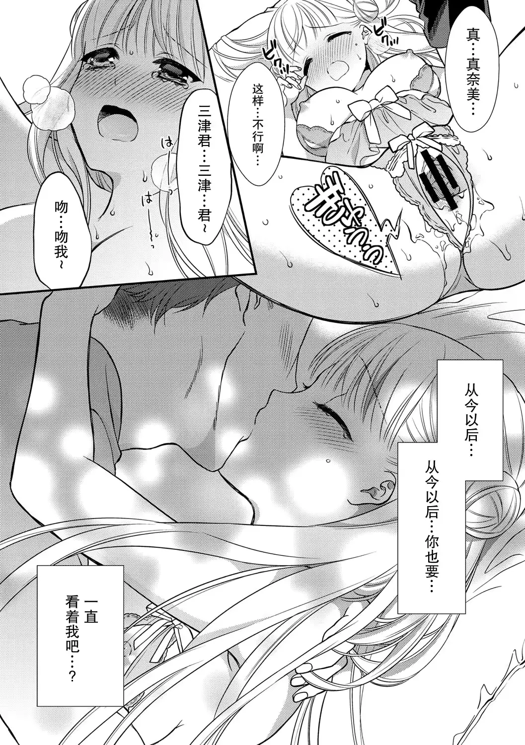 웹툰 이미지 17