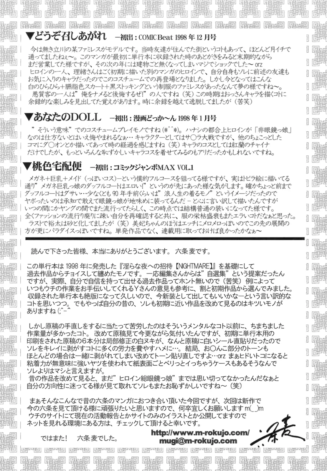 웹툰 이미지 177