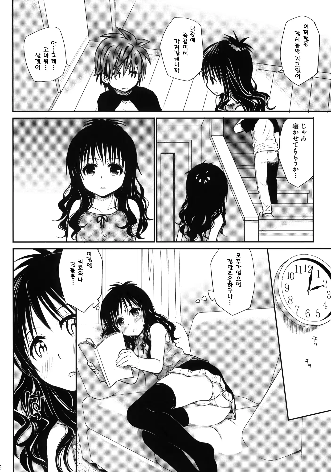 웹툰 이미지 4