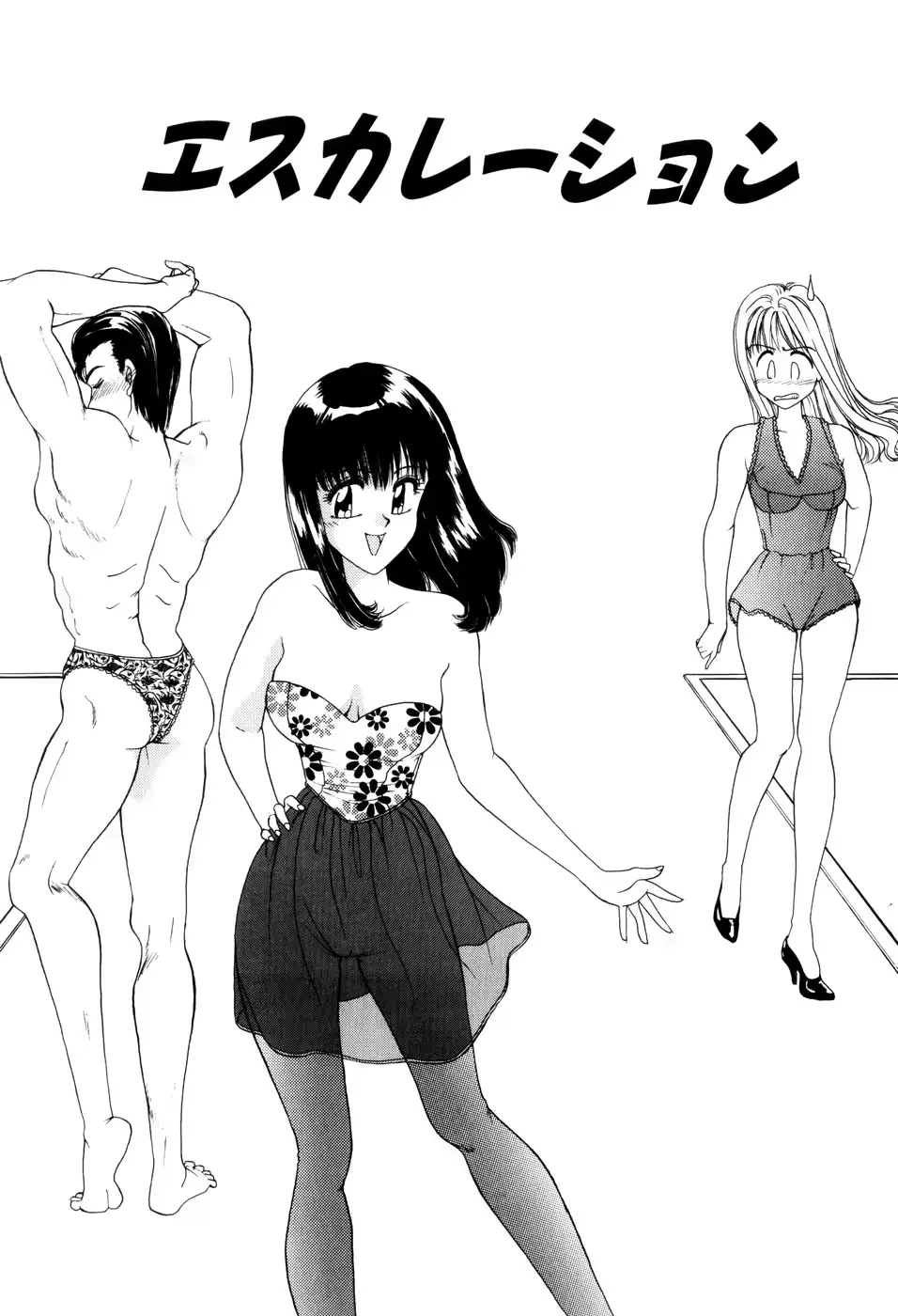 웹툰 이미지 75