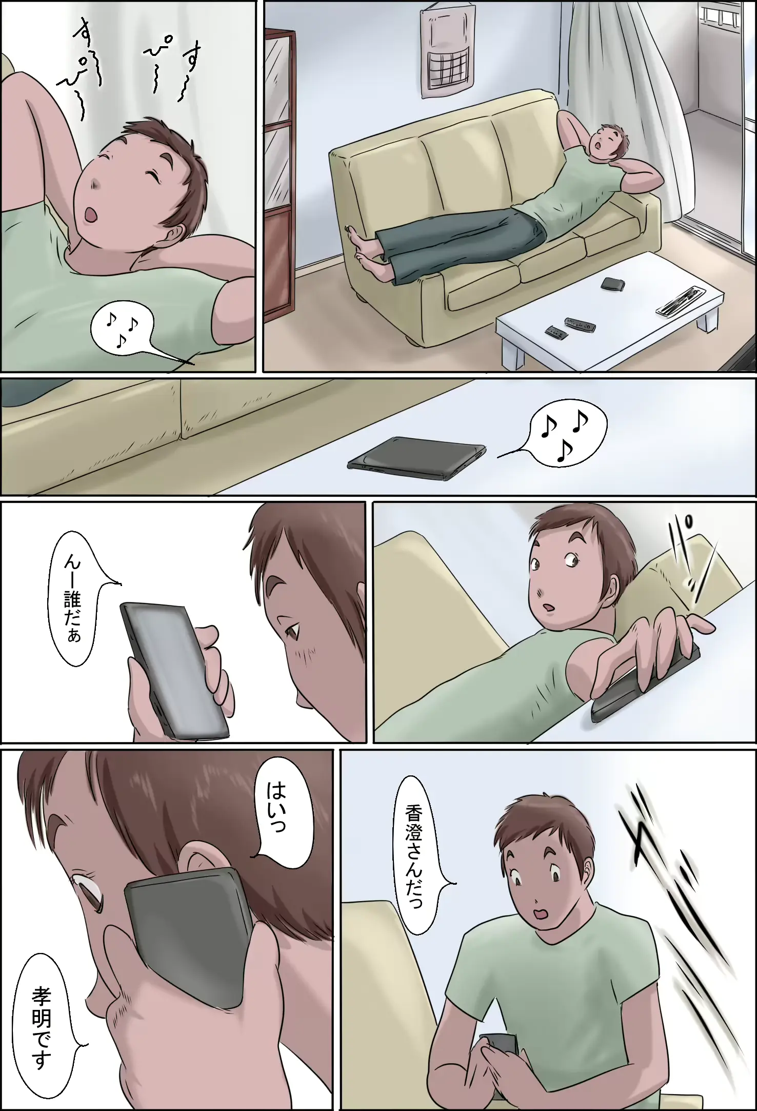 웹툰 이미지 8