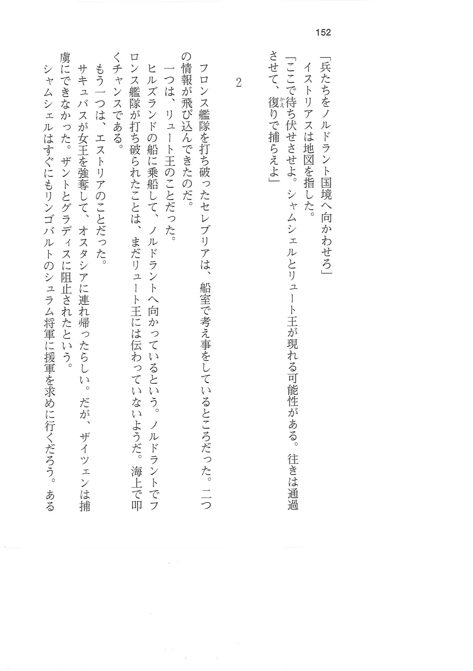 웹툰 이미지 150