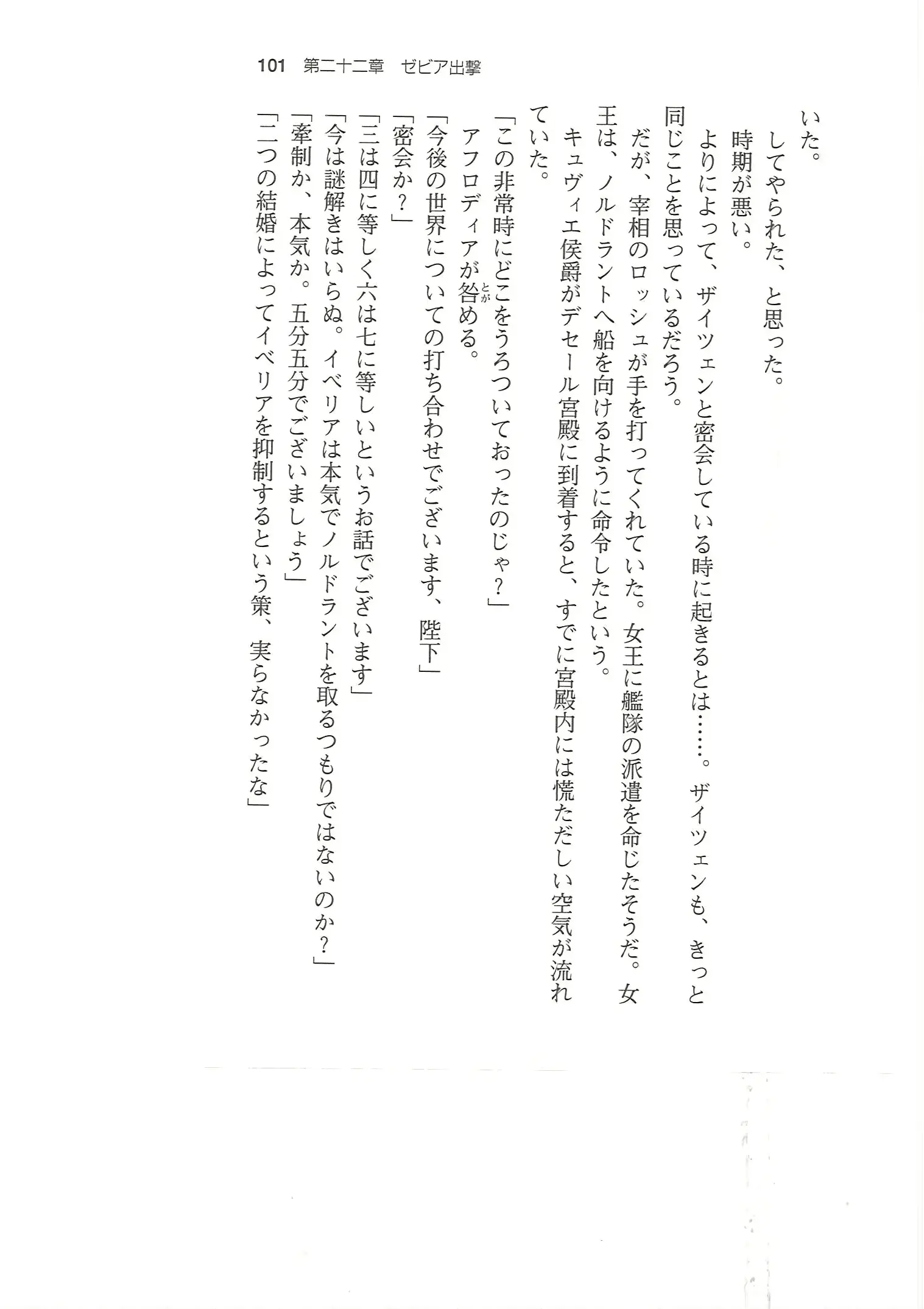 웹툰 이미지 99