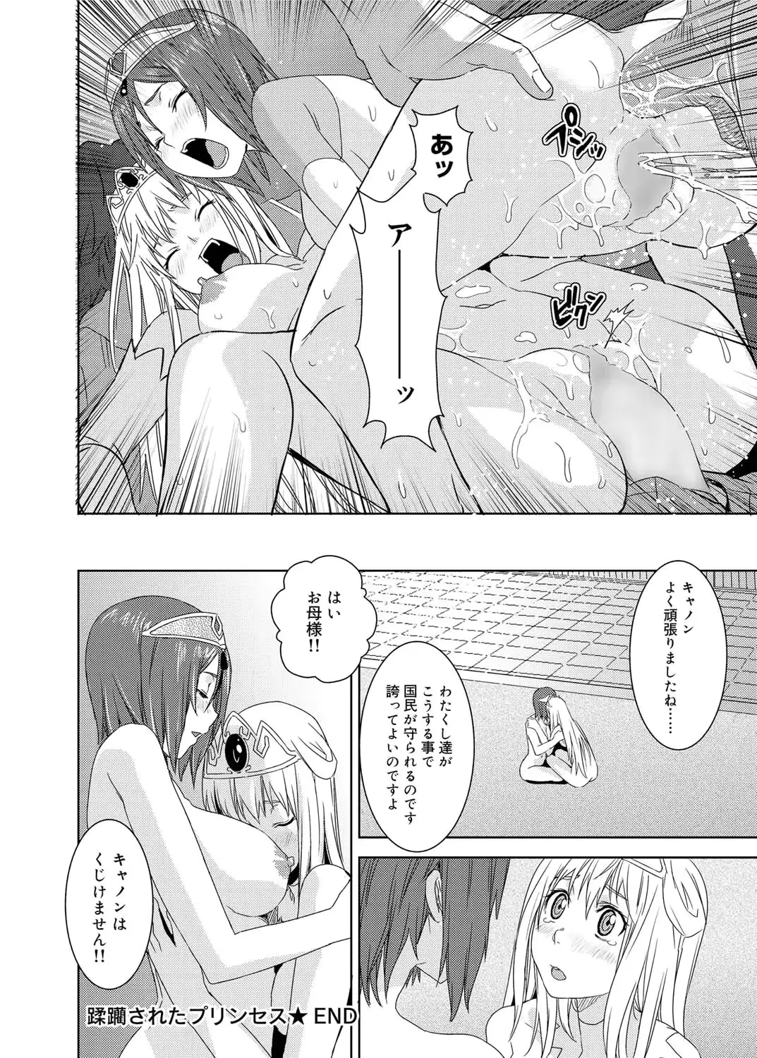 웹툰 이미지 161
