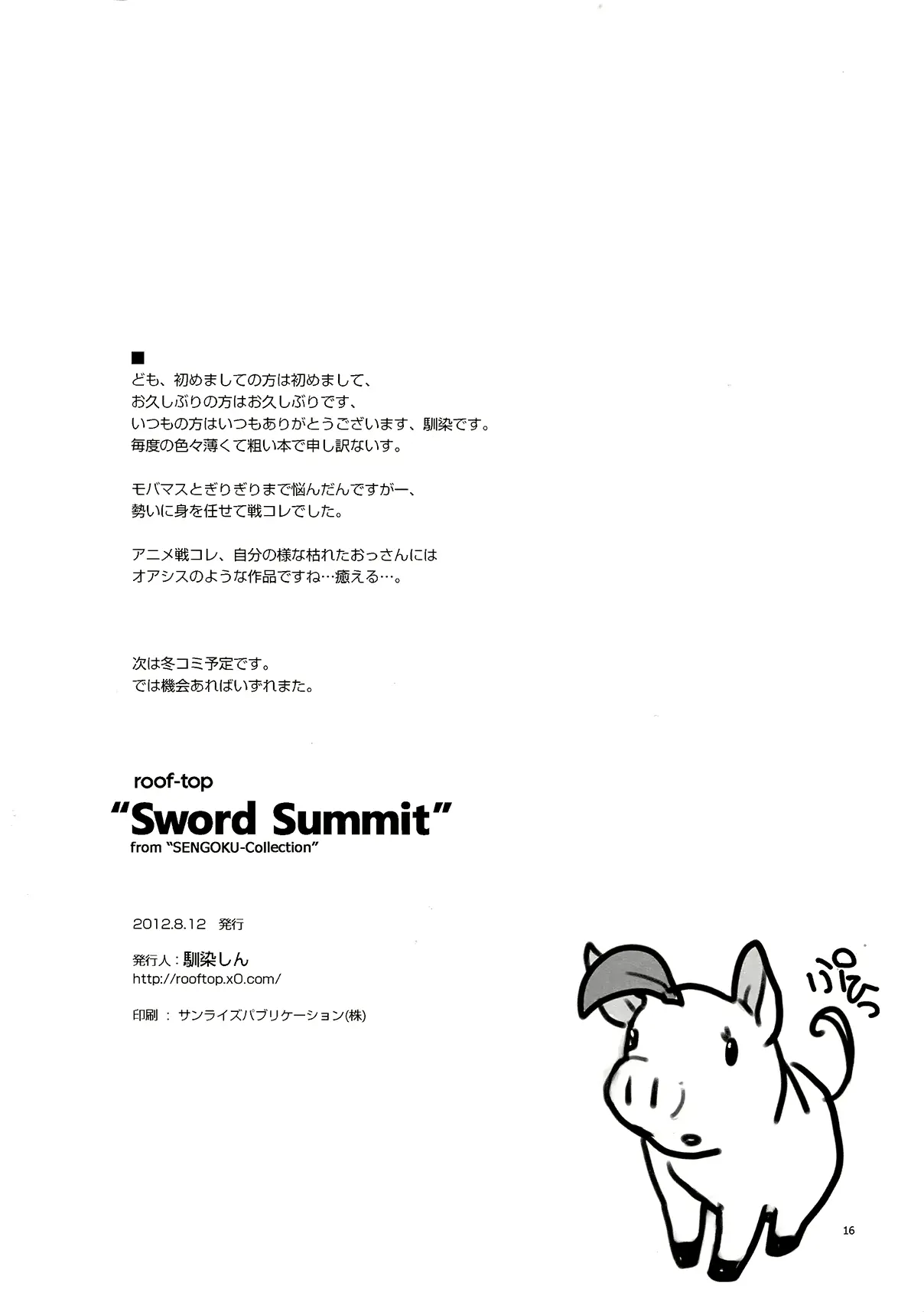 웹툰 이미지 16