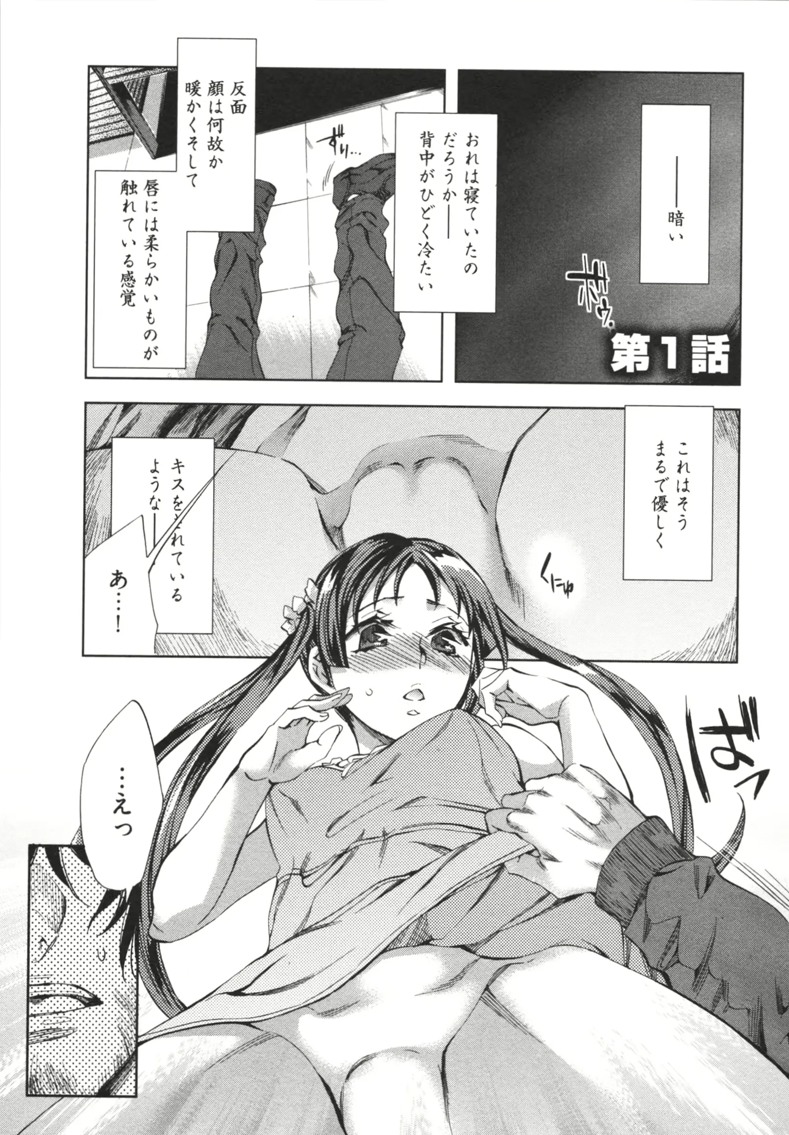 웹툰 이미지 8