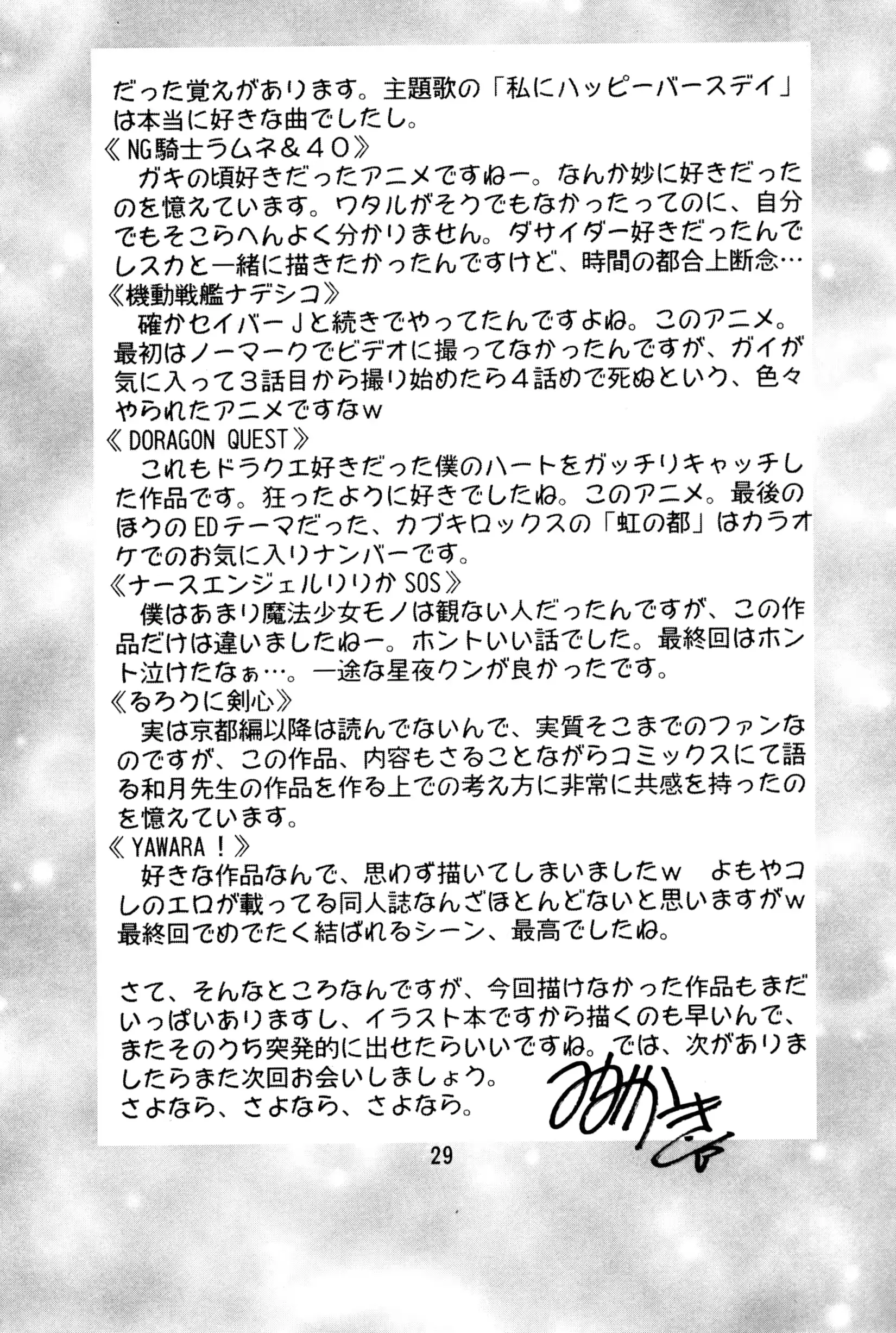 웹툰 이미지 27