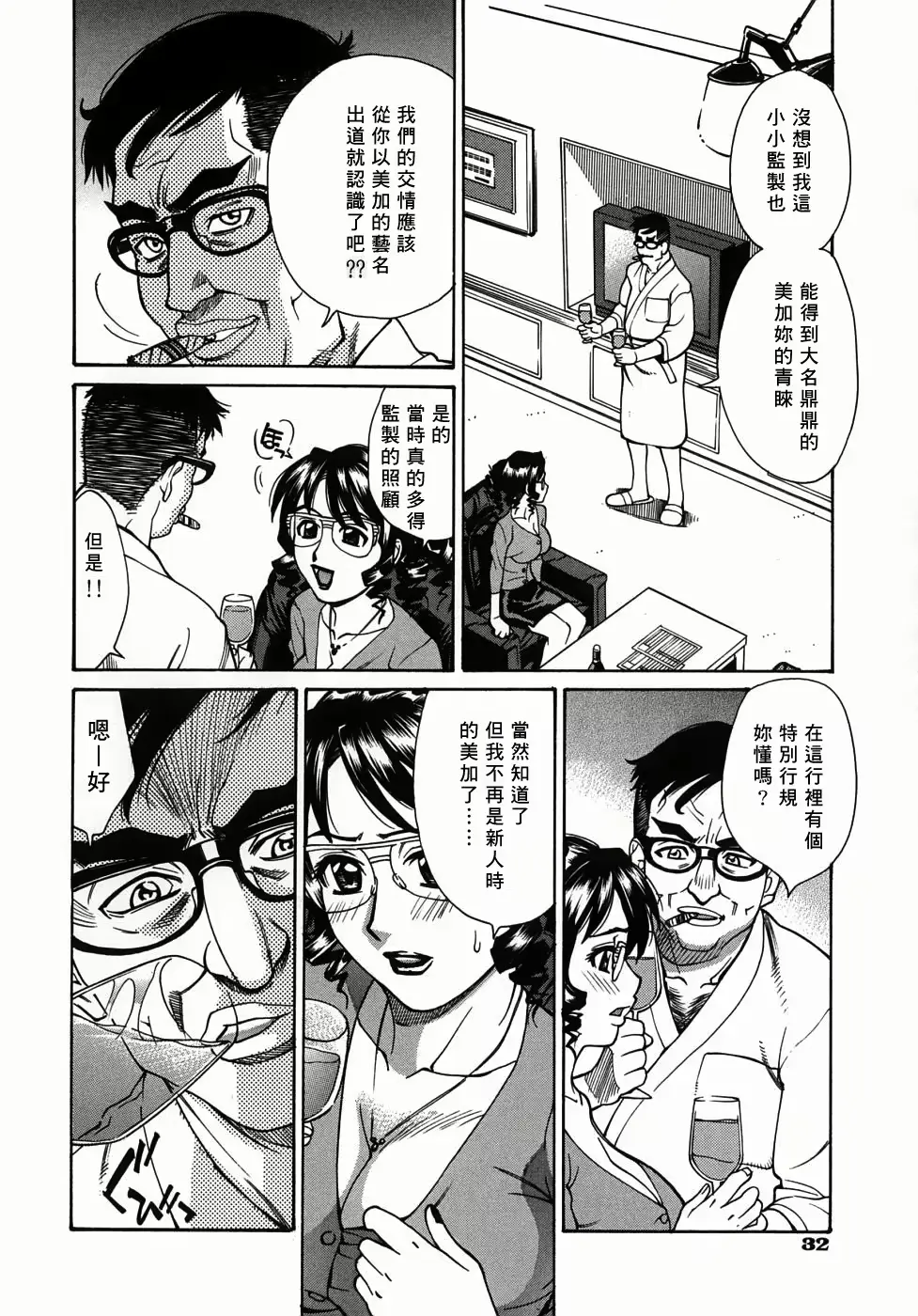 웹툰 이미지 30