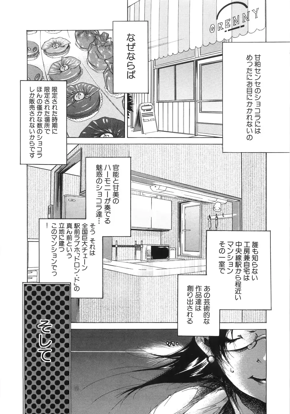 웹툰 이미지 134