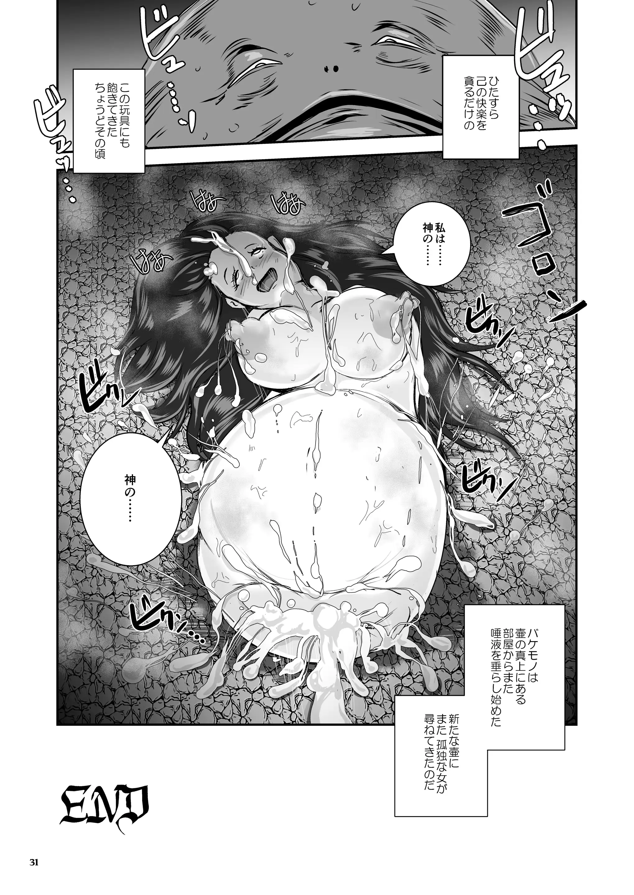 웹툰 이미지 31