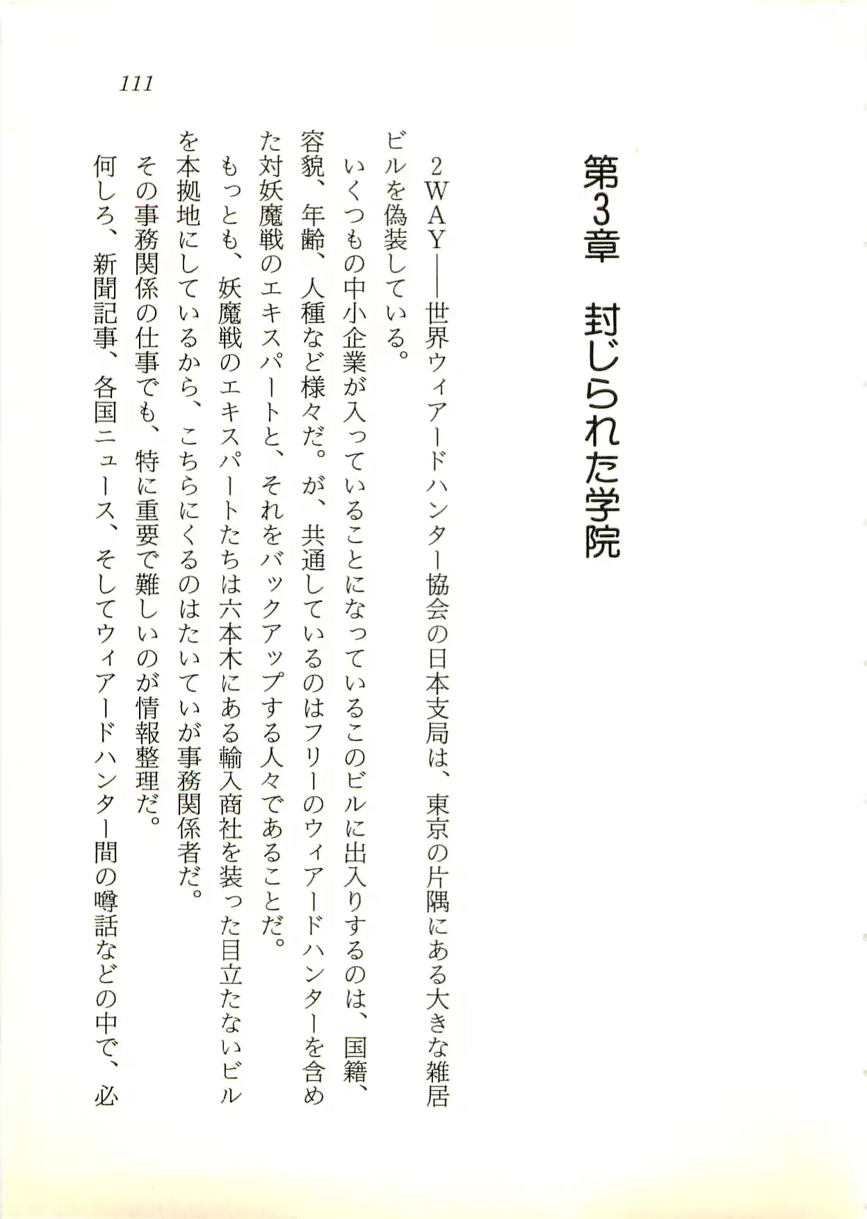 웹툰 이미지 111