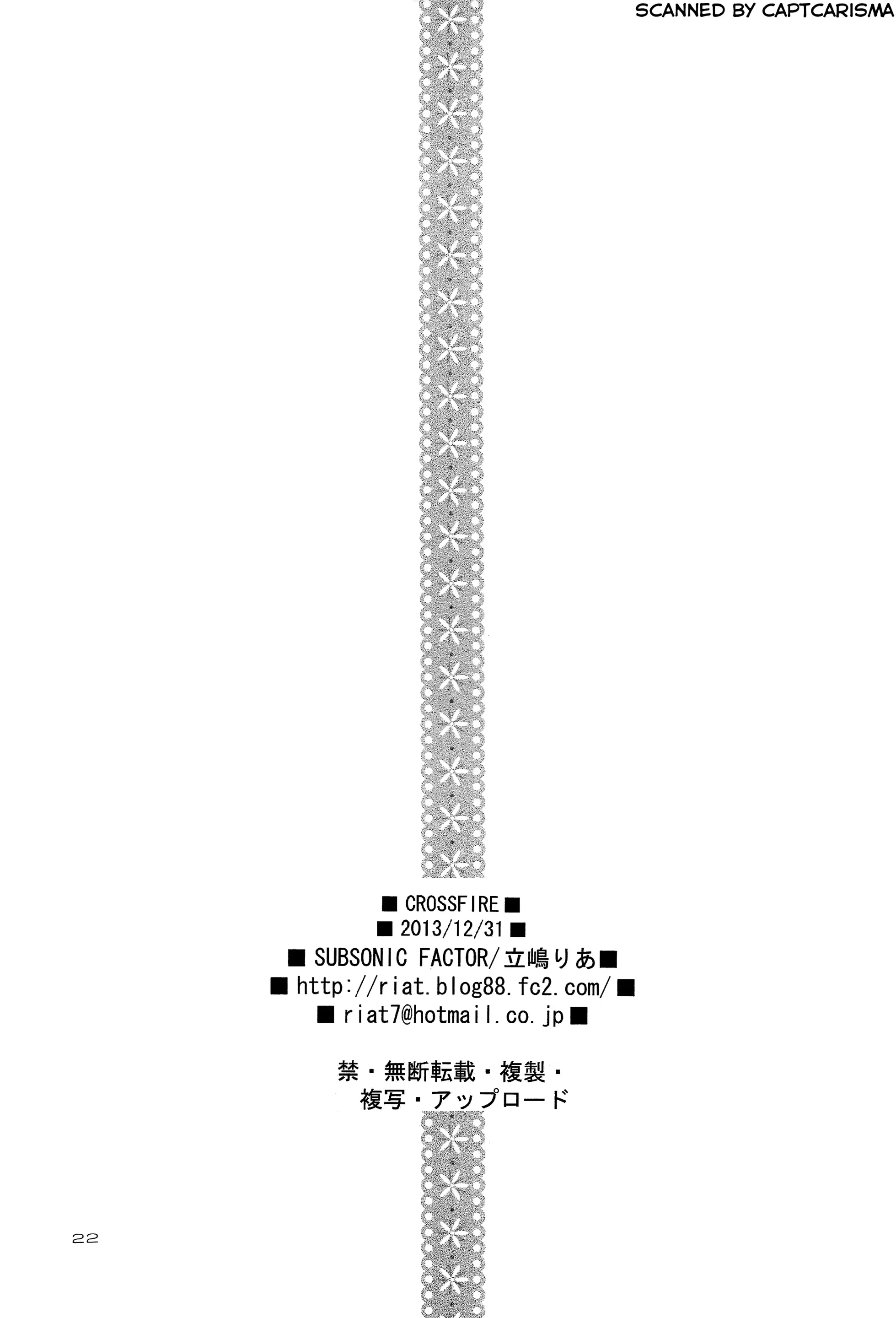 웹툰 이미지 21
