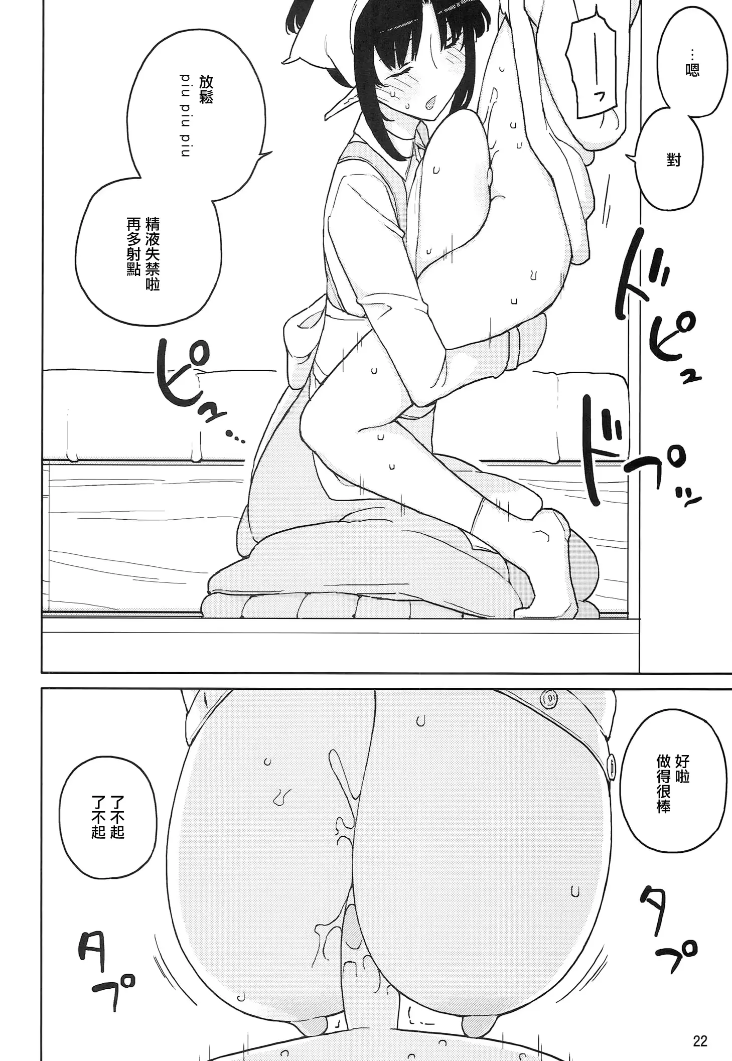 웹툰 이미지 22