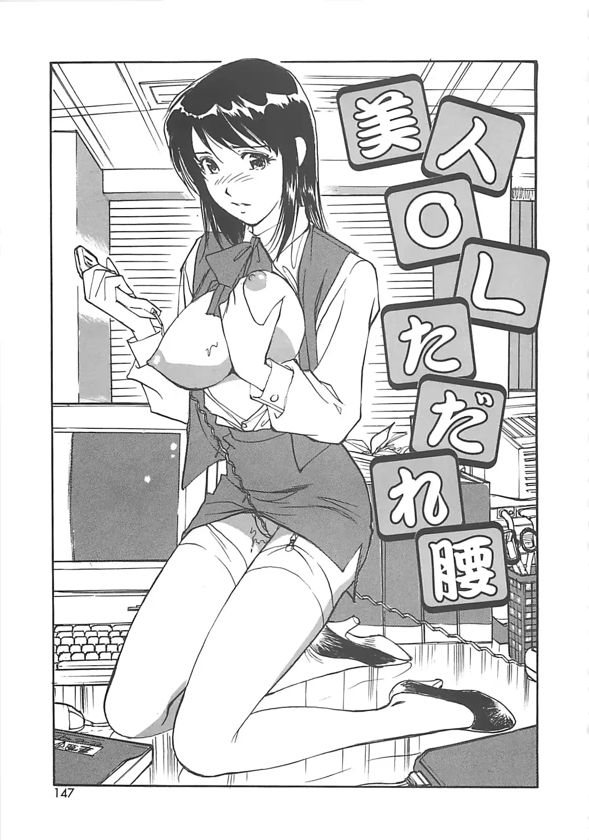 웹툰 이미지 145