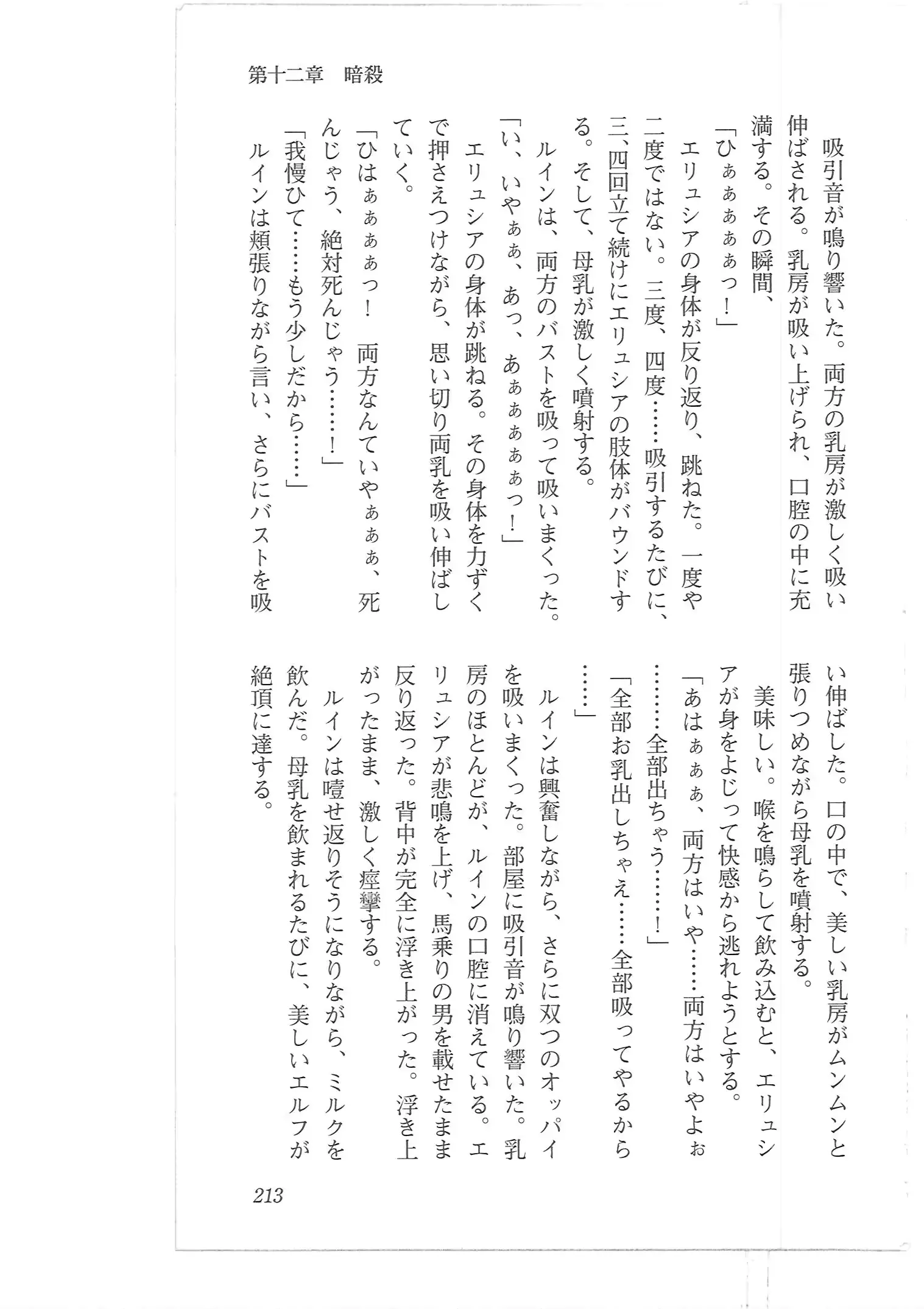 웹툰 이미지 204