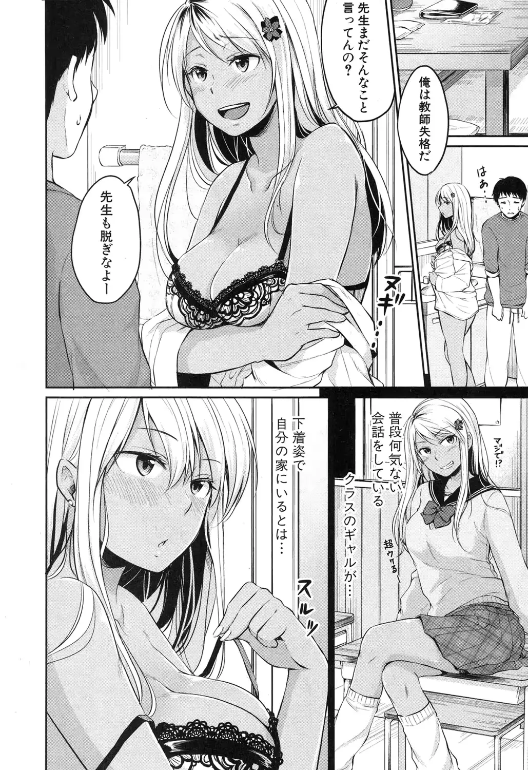 웹툰 이미지 182