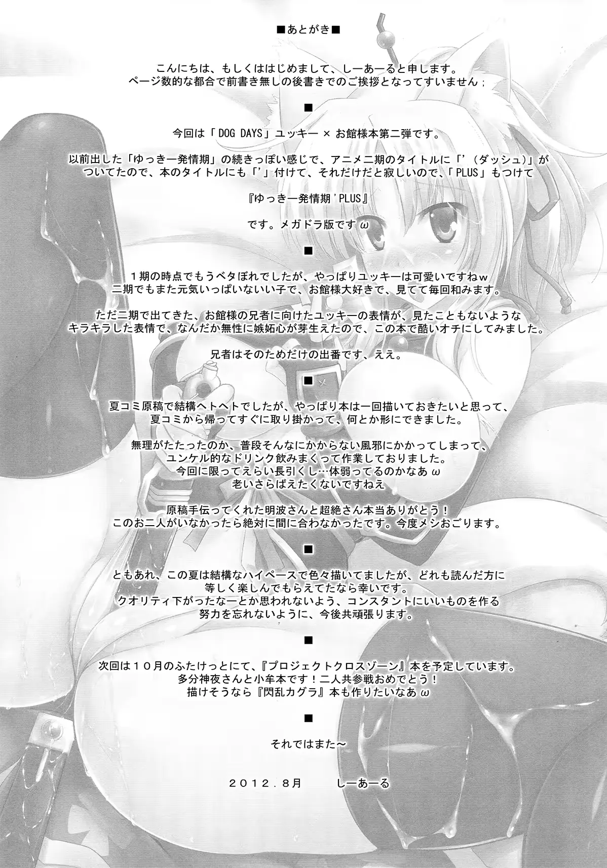 웹툰 이미지 25