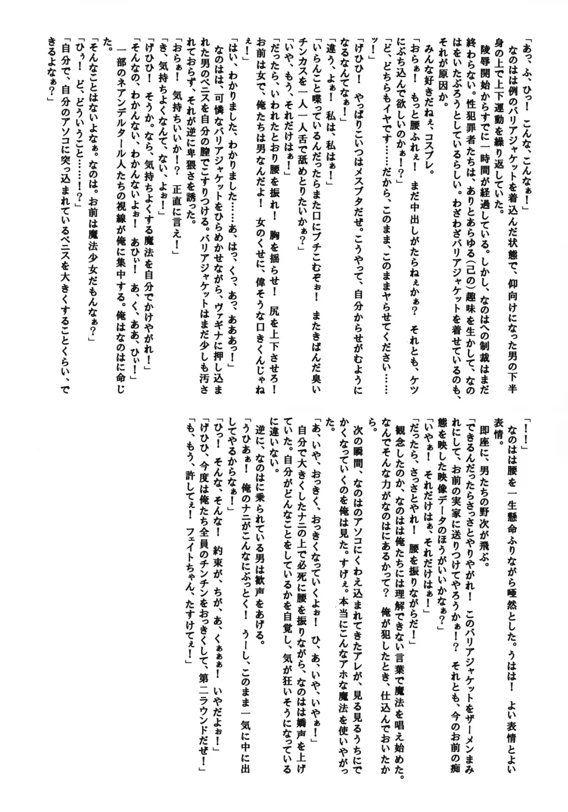 웹툰 이미지 46