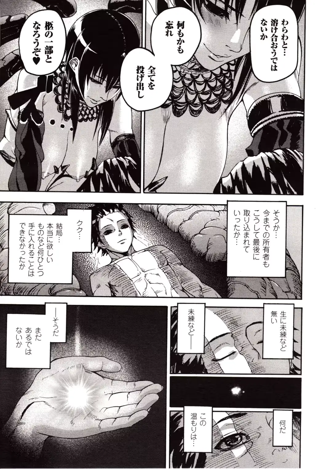 웹툰 이미지 296