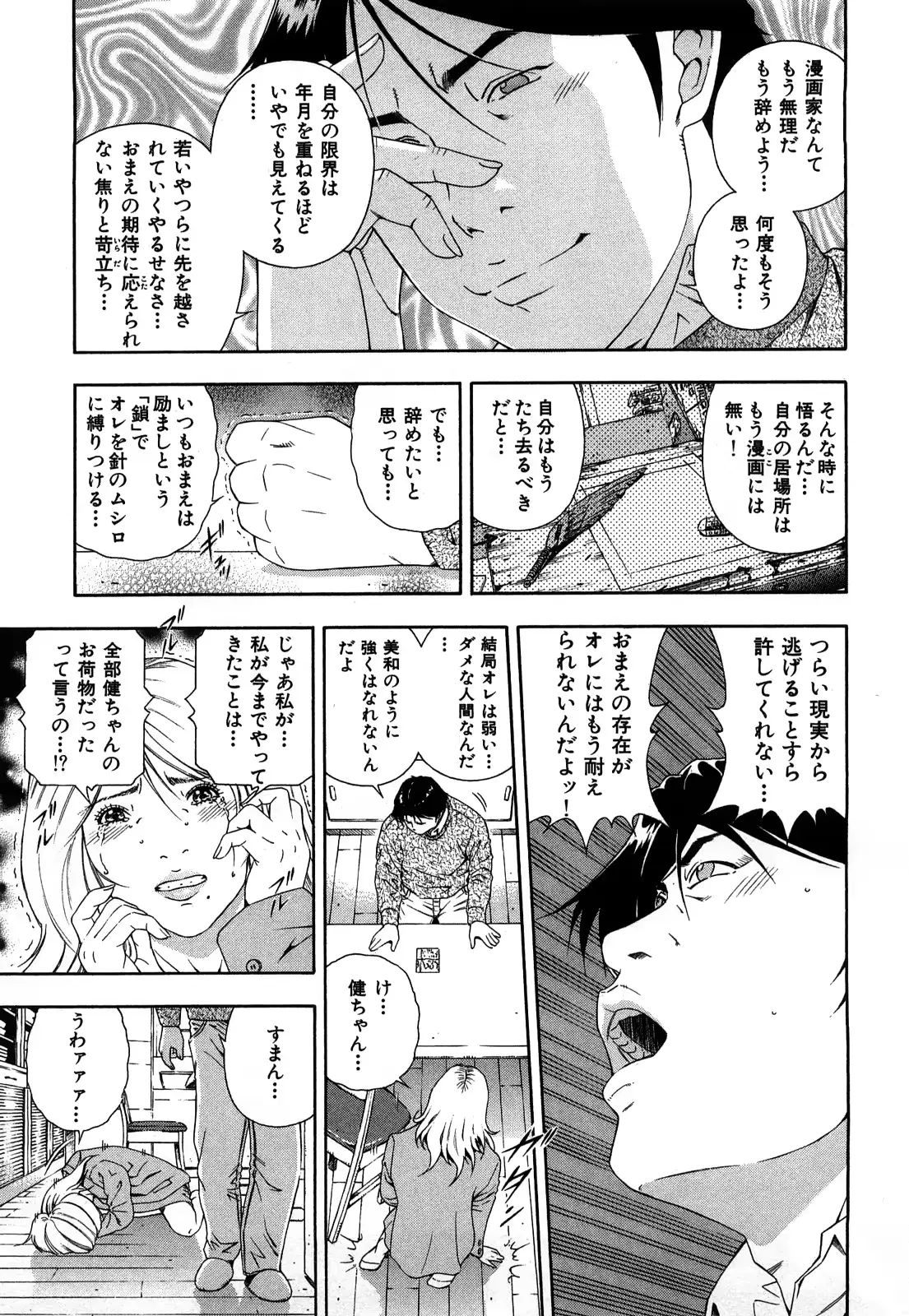 웹툰 이미지 187