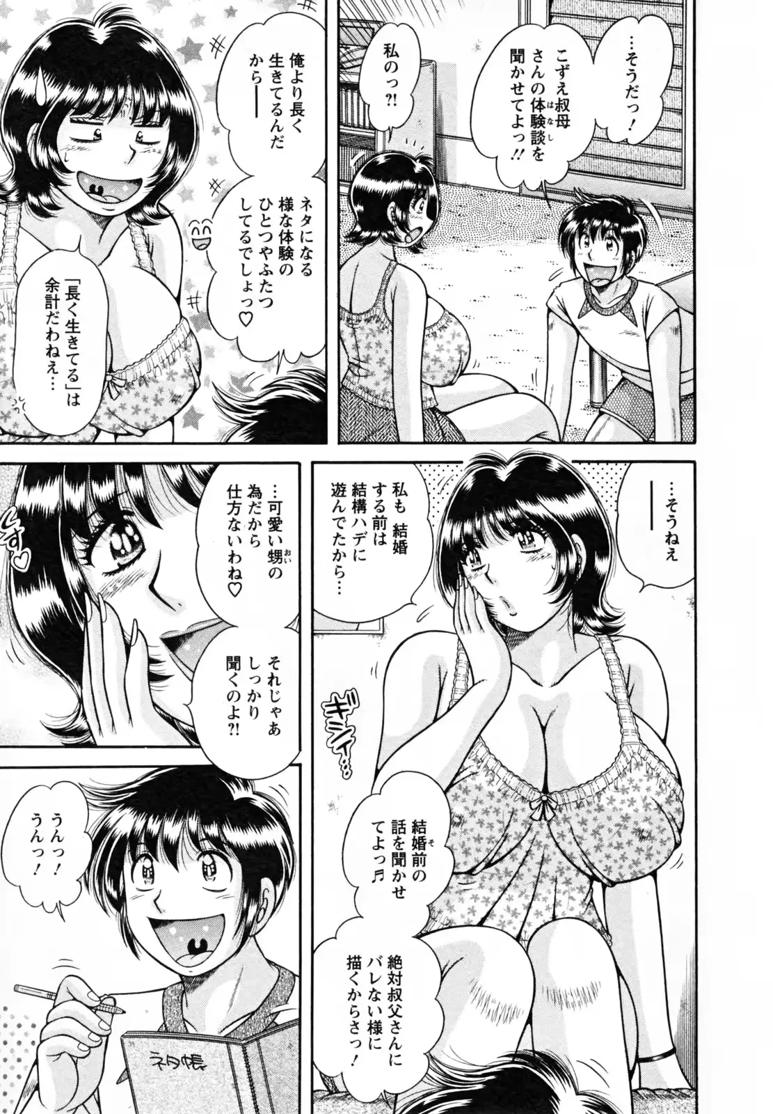 웹툰 이미지 126