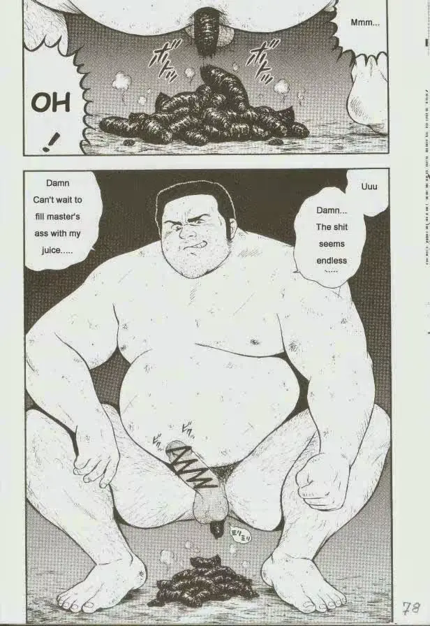 웹툰 이미지 78