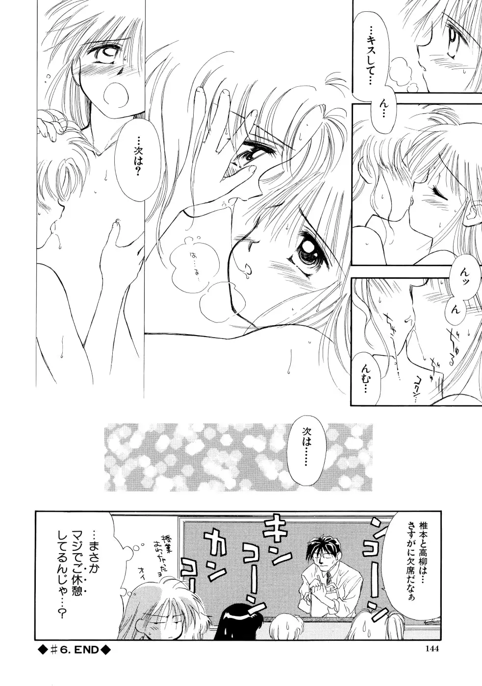웹툰 이미지 143