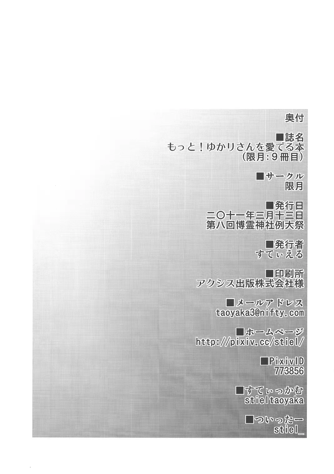 웹툰 이미지 24