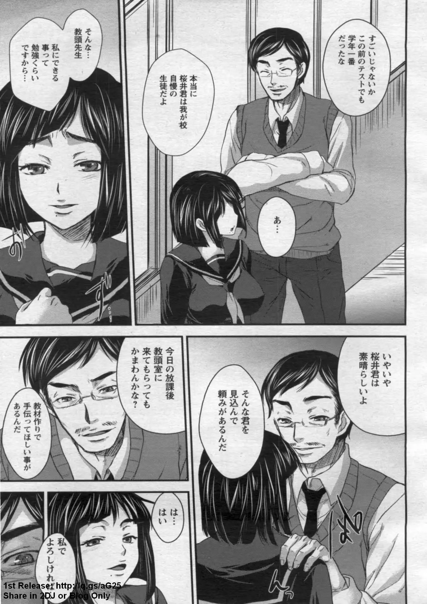 웹툰 이미지 338