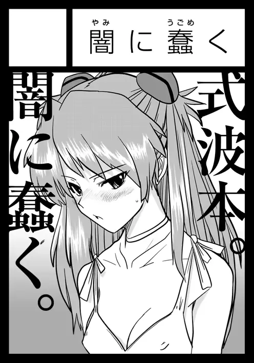 웹툰 이미지 154