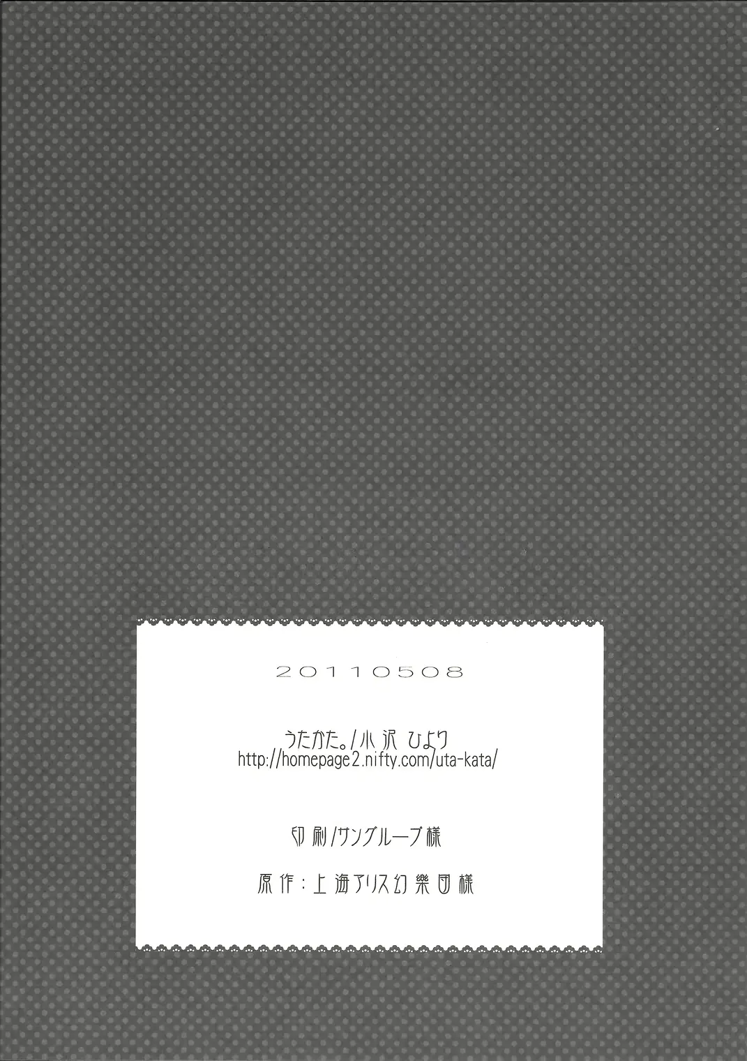 웹툰 이미지 16