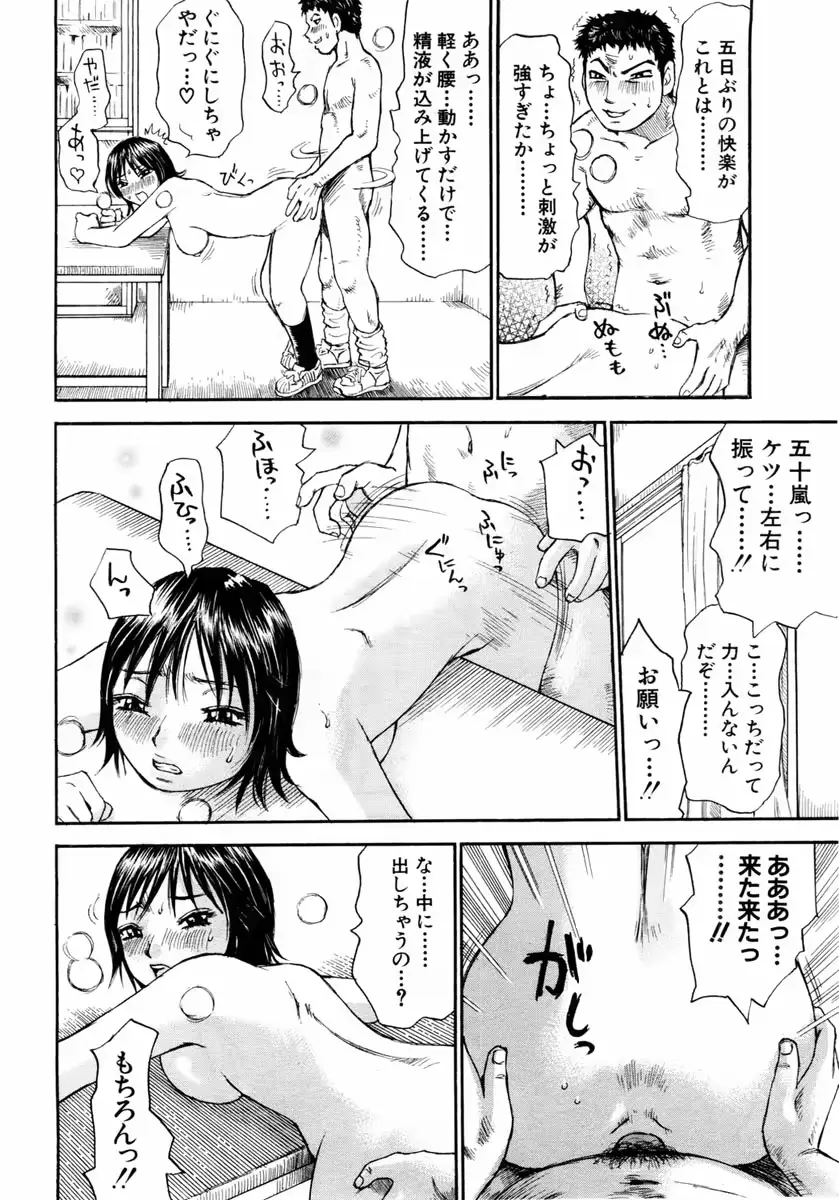 웹툰 이미지 31