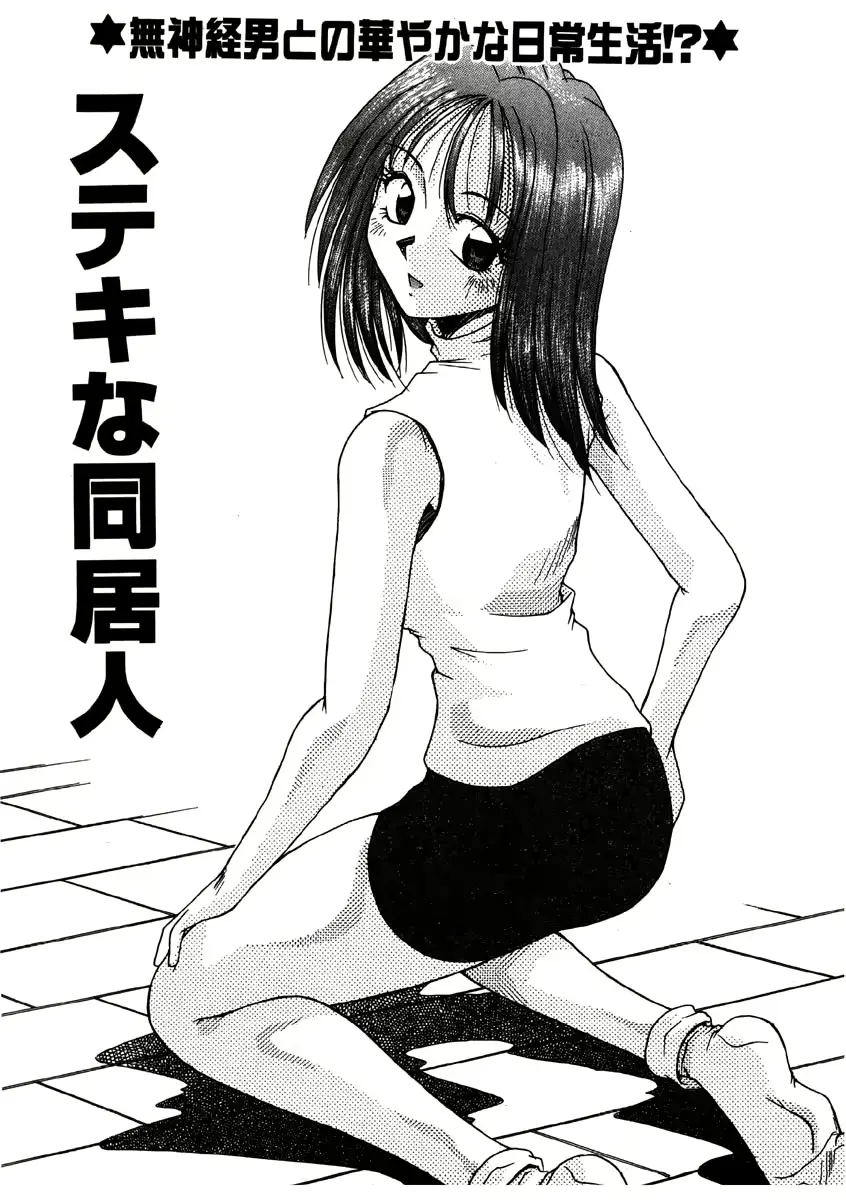 웹툰 이미지 54