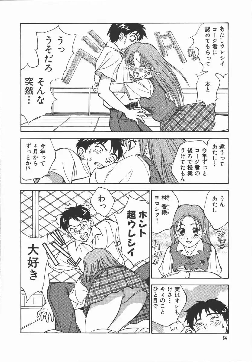 웹툰 이미지 65
