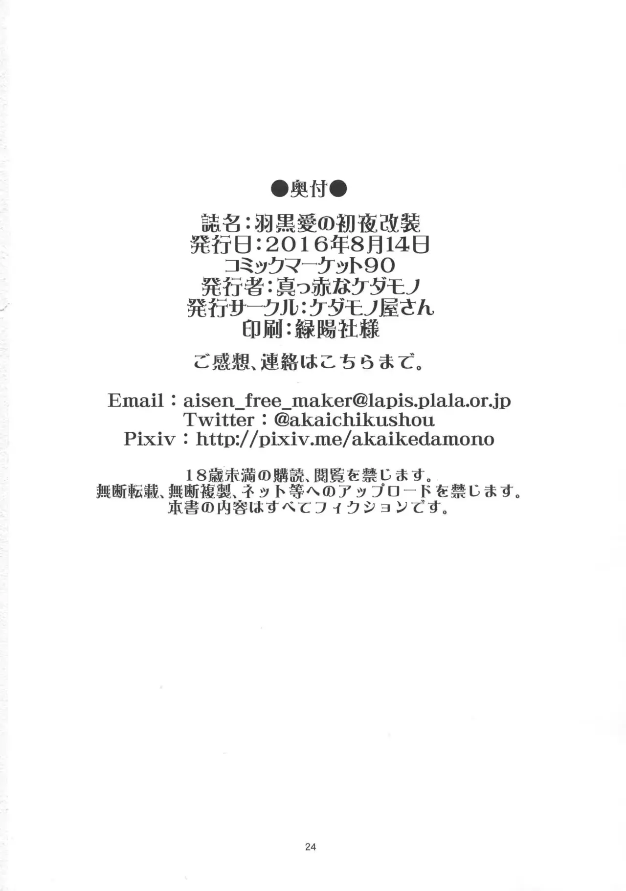웹툰 이미지 24