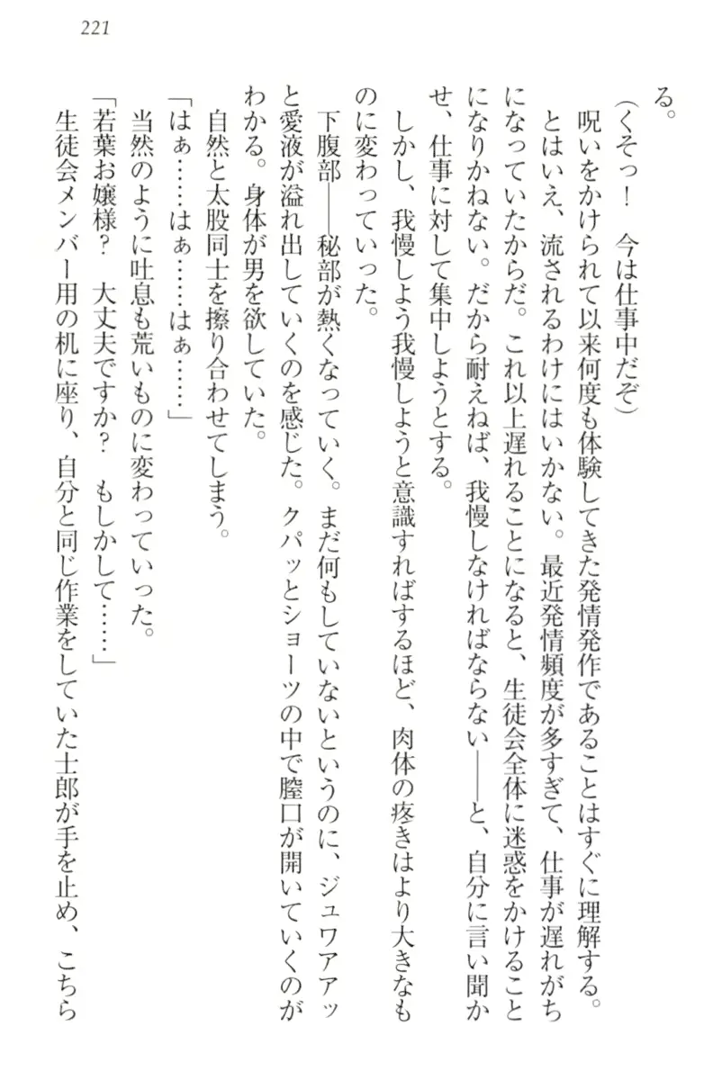 웹툰 이미지 230