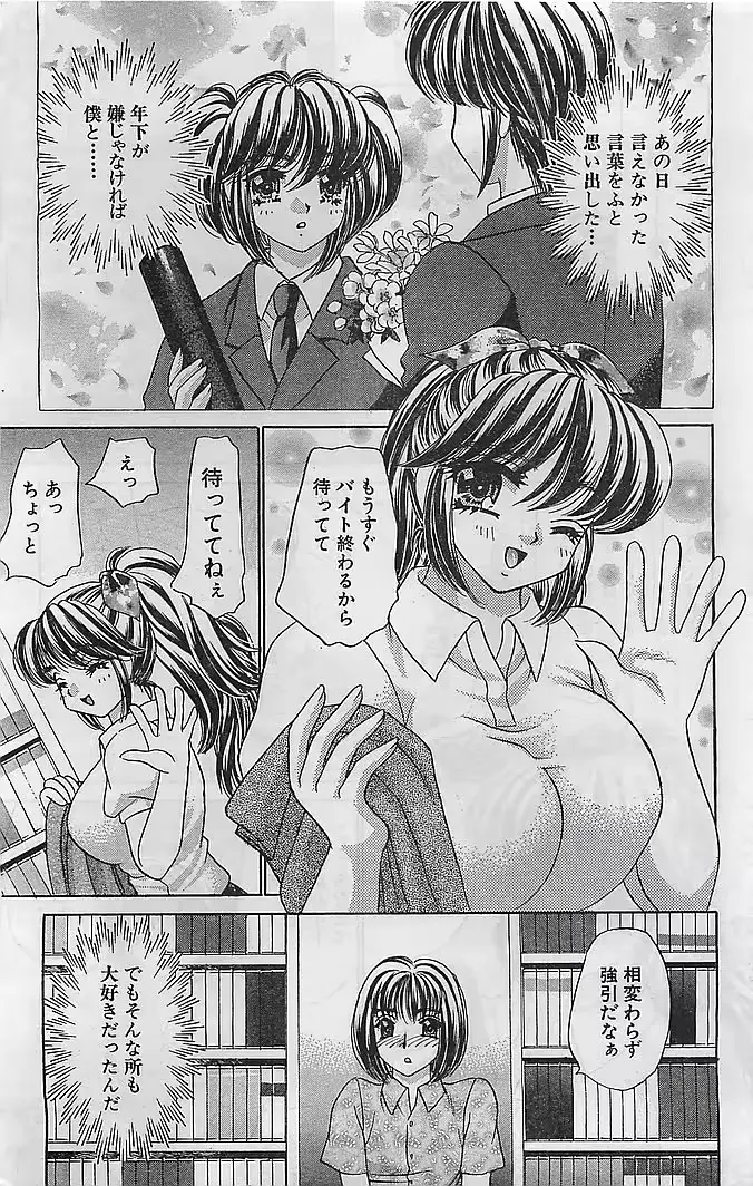 웹툰 이미지 145