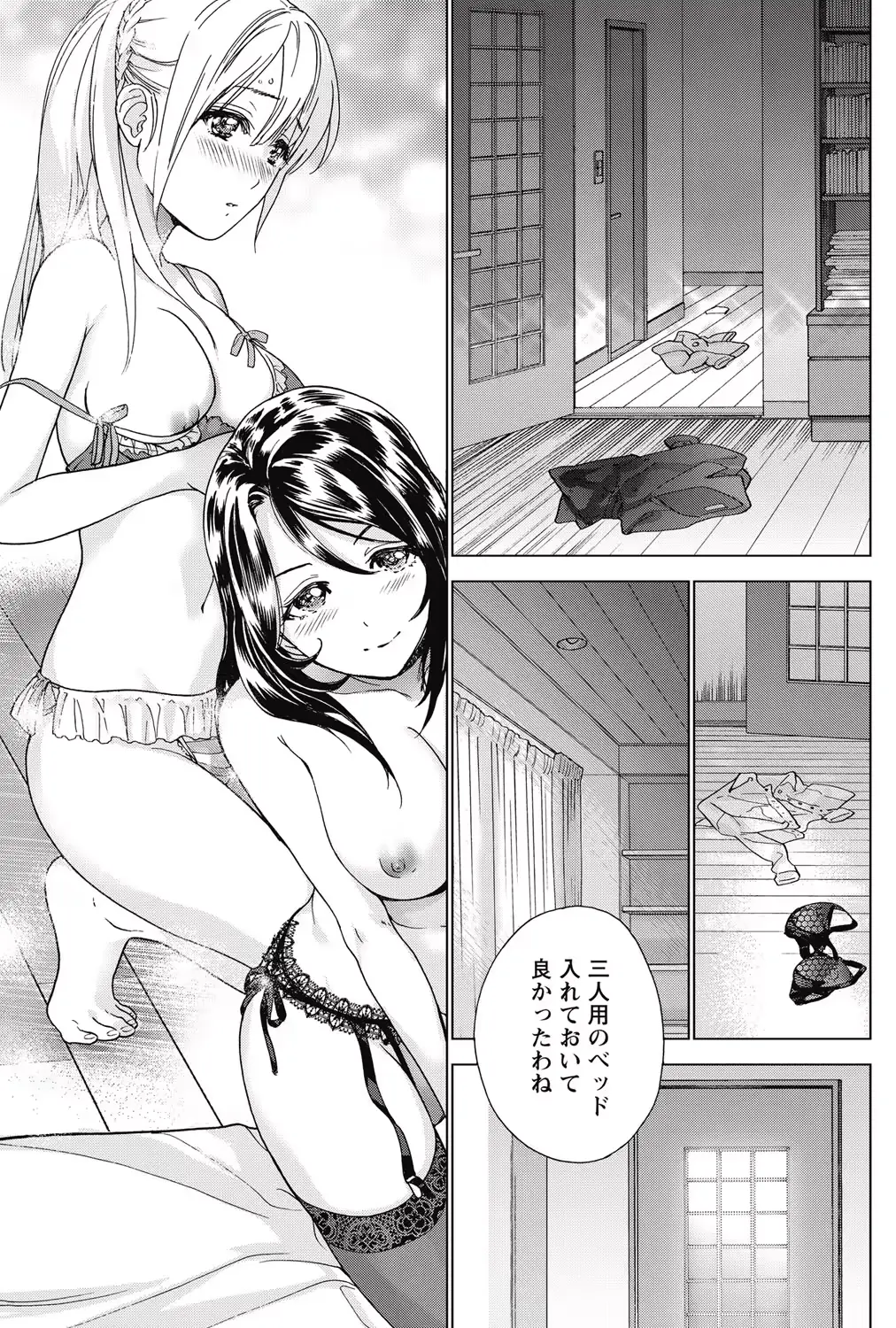 웹툰 이미지 172