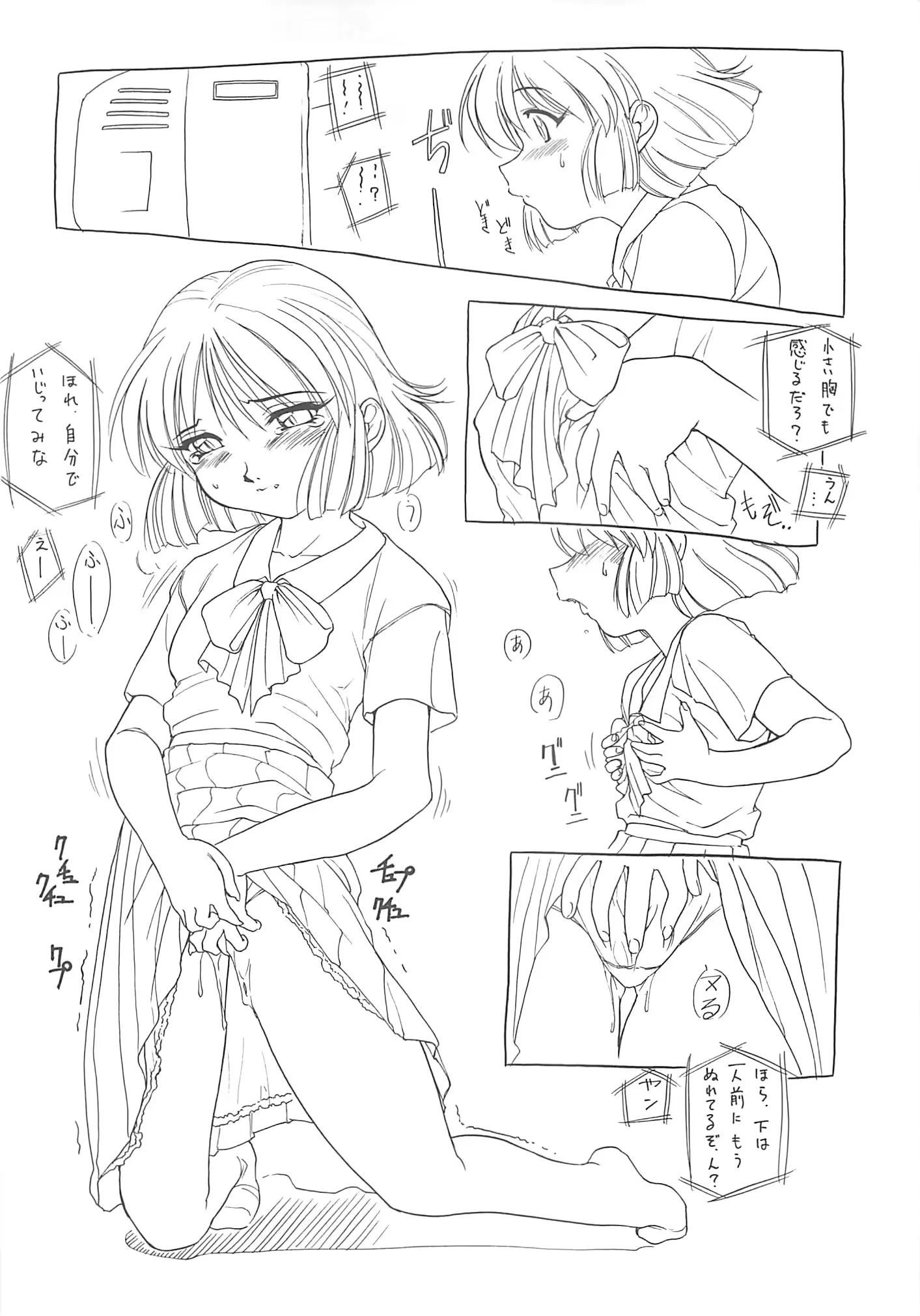 웹툰 이미지 22