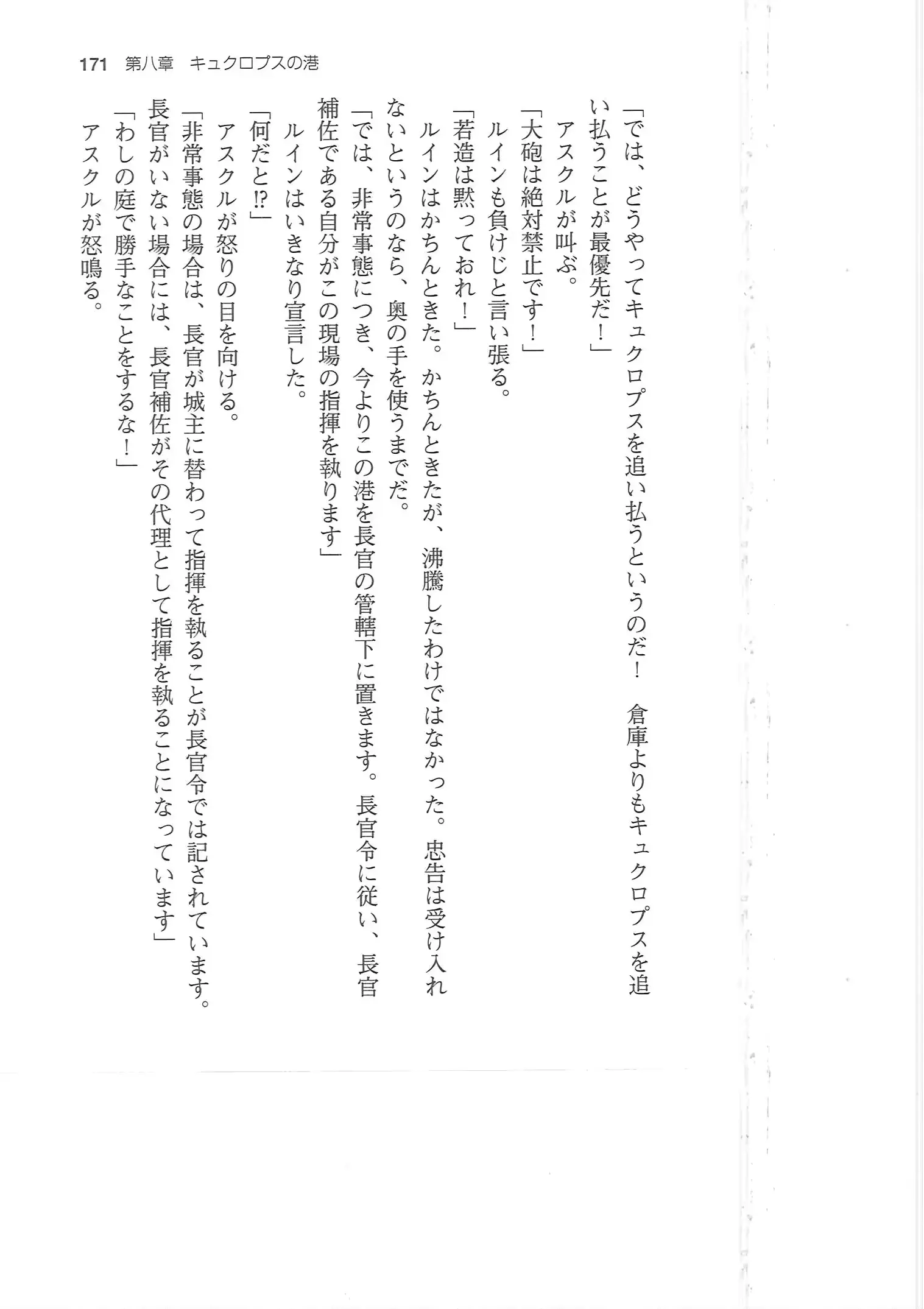 웹툰 이미지 170